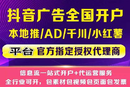 信息流广告的创意与执行：成功案例剖析