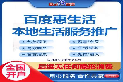百度推广代运营公司案例分析